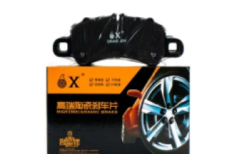 Brake pads